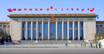 党的十九届六中全会总结百年经验 放眼今后道路