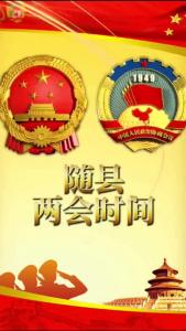 
聚焦两会 | 刘伟参加县四届人大第一次会议政府部门、企事业单位代表团审议