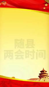 聚焦两会 | 人大代表报到