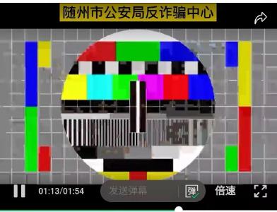 “警察”怎么了？你不相信我，那就来抓我啊！
