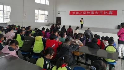 讲红色故事，做红色传人