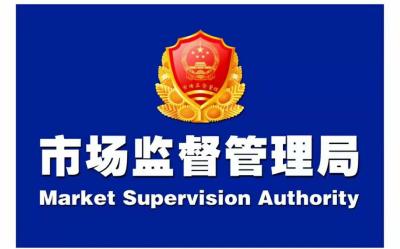 直播｜随县网络餐饮外卖专项整治行动