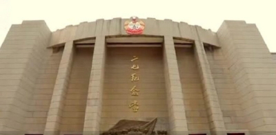二七纪念堂：“毫不妥协、听党指挥”是工人阶级不屈的斗争精神