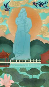 炎帝神农