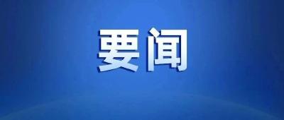 中国工会第十八次全国代表大会在京开幕