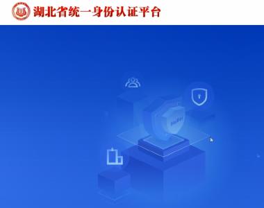 使用“五电子”办理不动产登记业务演示视频
