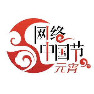 文化中国行丨传承千年的浪漫！元宵节一镜到底 