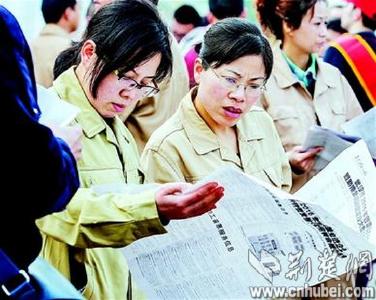 武汉举办特别招聘会 1.2万个岗位供武钢转型职工挑选