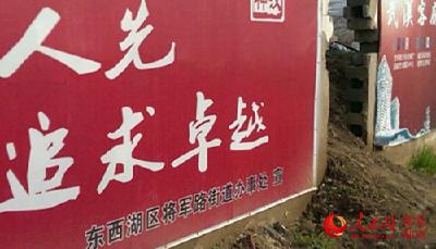 武汉男子开挖公益围墙欲建“焚烧炉” 被制止