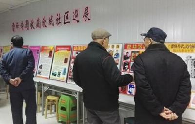 青山区欣城社区举办雷锋专题收藏巡展
