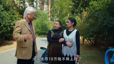 【国家安全】金融安全