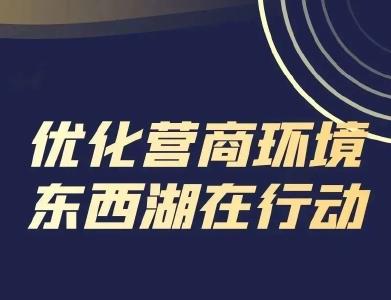 吸引30多家高新技术企业抢先入驻的地方，在这！ 