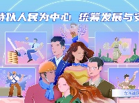 4.15全民国家安全教育日