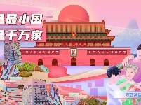 4.15全民国家安全教育日