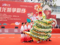 正月十五元宵节