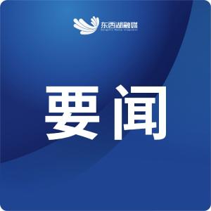 邓红兵到区经科局宣讲党的二十届四中全会精神