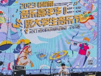 东西湖约你来这里