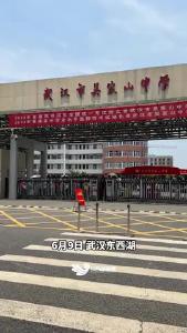 又是一年高考落幕，祝各位考生所得皆所愿。