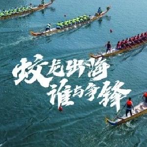 6月21日，