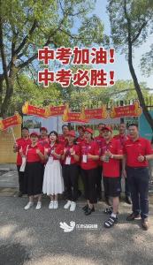 2023 武汉中考今日开考，心有所期，定有所成。