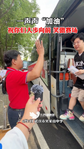 高考学子们，祝你们大步向前，笑傲赛场！