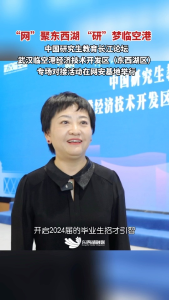 能源电力数字化专业人才请留步！ 知名企业喊话求才！