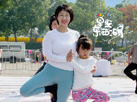 码头潭文化遗址公园上演趣味瑜伽挑战赛！