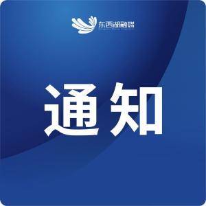 关于开展 2026 年出版物零售发行单位年度核验补检工作的通知