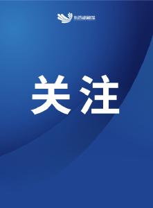 重磅批复！东西湖最新定位