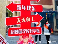 有一种幸福叫神兽开学~