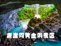 赛博吸氧不必远方，咸丰有自己的“阿勒泰！