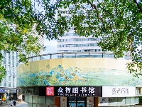 “香迷糊了”，快来东西湖的城市书房