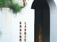 东西湖这里，藏着一处「世外桃源」