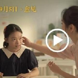 电影《奔跑吧，麋鹿》预售开启！