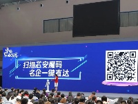 在国家网安基地读大学，都挺好