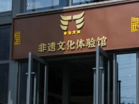 寒假到，来东西湖这里遛娃！