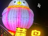 约吧！只剩20天