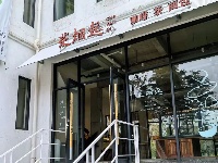 7:20am打卡 | 茶烟氤氲的清晨，我戒掉了熬夜