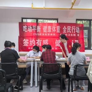 团结社区：贴心义诊，情暖老人