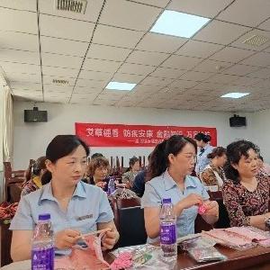 径河街官塘角社区联合银行开展“艾草锤香防疾安康，金融知识万家护航”活动