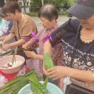 “粽叶飘香暖邻里 志愿同行映初心”南山社区端午节活动开展