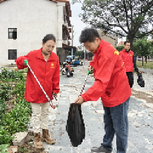 环境整治焕新颜 共建美好新家园