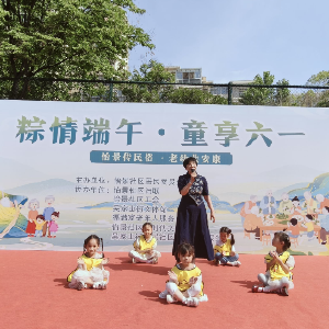 粽香传古韵 童心映晚晴