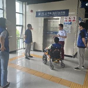 东西湖区残联开展第35个全国助残日无障碍环境体验督导活动