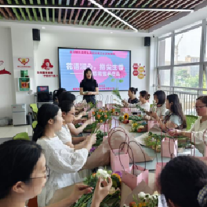 绽放别样芬芳！荷包湖社区这样为职工心灵“充电”