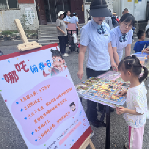 童趣飞扬庆六一，欢乐“哪吒”闹社区