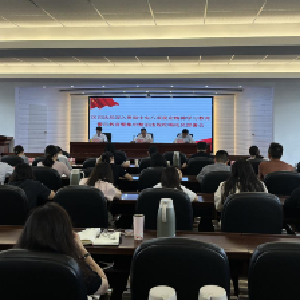 东西湖区司法局召开深入贯彻中央八项规定精神学习教育警示教育暨集中整治违规吃喝动员部署会