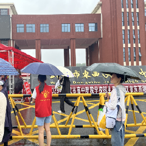 你们全力以赴 我们全力以“护”活动开展