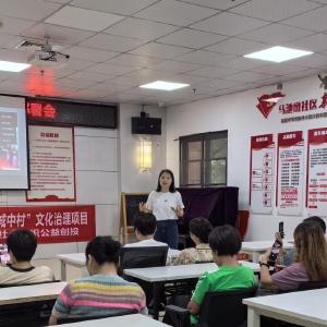 马池二村：从“城中村”蝶变到文化治理新标杆 手机摄影培训赋能居民共绘幸福图景