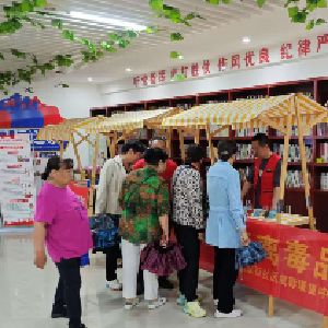 “健康人生 绿色无毒” | 柏泉街新苑社区、西湖社区开展禁毒宣传活动